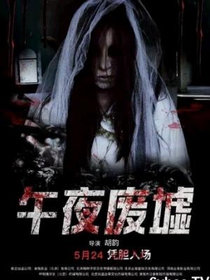 短剧